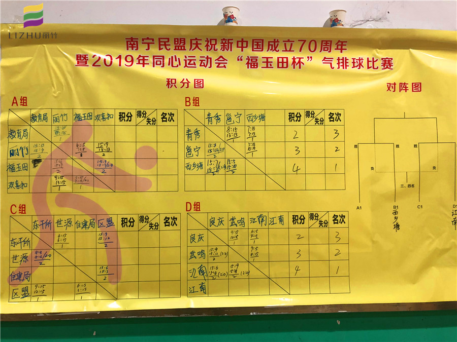 微信圖片_20190910084740.jpg